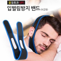 우기마켓 입벌림방지밴드 수면밴드 경험 코골이 이갈이 방지, 보급형_색상랜덤