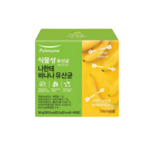 풀무원 식물성 나한테 바나나 유산균 1.5gx60포 유산균4종 유산균먹이5종 소화효소를 포함한 진화된 유산균, 60포(1박스)