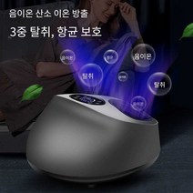 마켓유누 발온열기 휴대용 가정용 마사지기발열 찜질팩 발난로, 그레이 2023 새로운 모델