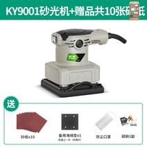 전동 샌딩기 원형사포 전동 샌딩 빼빠 무선 샌드페이퍼 사포, 옵션1