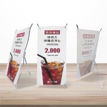 매출올려주는 탁상용 미니배너 소형배너 출력물 거치대, 사용하지, 마세요