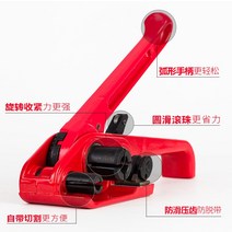 박스 포장 밴딩기 노끈 테이핑기 전동 벤딩기 결속기 소형 기계 랩핑기, 플라스틱 강철 조임기 1개 레드 모델