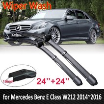 벤츠와이퍼 메르세데스 벤츠 e 클래스 w212 2014 2016 2015 e250 e300 e350 e400 e550 e63 앞 유리 자동차 액세서리 자동차 블레이드, 17