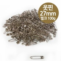 TCc보통 옷핀 27mm 중형 100g 벌크 실버색