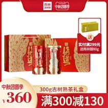 운남보이차 우림고수차 보이숙차 2018년 오도선물세트300g