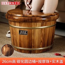 원목 나무 족욕통 우드 임산부 족욕 수족냉증 방한 원형 족욕기 발 바구니 족탕, B+뚜껑+마사지바닥개