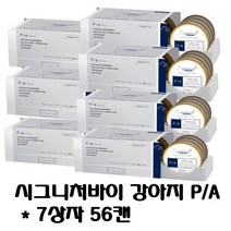 [시그니처바이/signatureby] 시그니처바이 강아지용 P/A pill aid 복약지도용 캔사료 7상자 56개