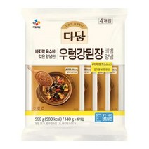 CJ 다담 우렁강된장양념 140gX4번들 엄마손맛 엄마반찬 한식 두부요리 저녁식사 찌개메뉴, 9세트