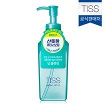 [티스] 공식판매처 TISS 퍼펙트 오프 오일230ml 파란1개, 상세 설명 참조