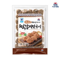 [퀴클리몰] 대림선 떡갈비맛구이 1kg, 1개