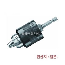 드릴척 임팩드릴용, 단일