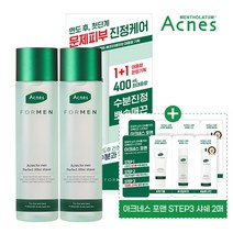 [아크네스] [공식]포맨 퍼펙트 애프터 쉐이브 1+1 기획세트+[증정]포맨 퍼펙트3종 샤, 상세 설명 참조