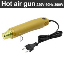 220v diy using heat gun electric power tool hot air 300w temperature gun with support seat 수축 플라스틱 d, 노란색