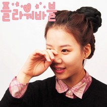 똥머리 포니 스타 댕기 투톤 올림머리 쪽머리 파티, 포니 바블