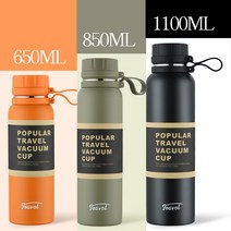 1000ML 대용량 보온컵 스테인리스 보온보냉 텀블러 사무실 헬스장 SWK2106032Z, 650ml, 오렌지