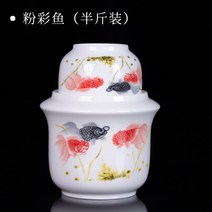 온주기 가정용 다림주전자 중식 경덕진 황주열주 백주잔 온열주구 도자기 온주전자, 분채어온주전자(반근)개