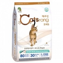 필수면역 영양 캣사료 전연령 2kg 헤어볼방지 캣간식