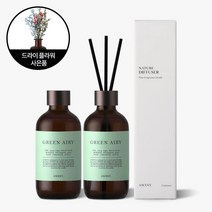 유칼립투스 생화향 꽃집향 디퓨저 그린에어리 천연 실내방향제 200ml x2 총400ml그린에어리 총400ml, 7)그린에어리 X2