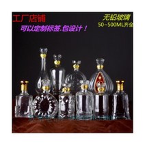 고급 빈 술병 유리병 인테리어소품 투명술병 40종류, 500ml드래곤병+속마개+뚜껑ml