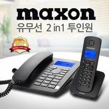 [KT알파쇼핑]맥슨 2in1 개별 유무선 디지털전화기 970, 엄쿠 본상품선택, 엄쿠 undefined, 엄쿠 본상품선택