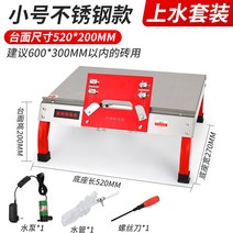 타일 45 모따기 고정밀 면취기 벽 코너 절단, A