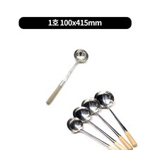 까오기 4size 중식국자 중화요리 업소용, 1호 100x415mm