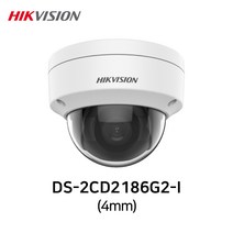 하이크비전 DS-2CD2186G2-I(4mm) 800만화소 4K 돔적외선 IP 네트워크 POE
