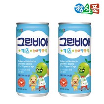그린비아 키즈 성장기 어린이 영양 건강식 200ml 60캔, 그린비아 키즈 200ml 60캔