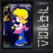 비비공방 비비공방 사라카이 가죽케이스 루루 블루 (8078927), 겔럭시 JEAN(A605)