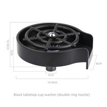 Faucet Glass Rinser for Kitchen Sink Automatic Cup Washer Bar Coffee Pitcher Wash Tool Accessories, 미국, 2