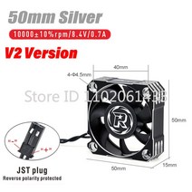 대형 선풍기 축사용 업소용 공업용 선풍기 Surpass Hobby Rocket V2 Metal Cooling Fan 25mm 30mm Cool Cov, 14 50mm V2 Silver