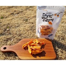 하동 악양 산지직송 대봉감 대봉시 대봉곶감 감말랭이 600g, 600g x 3