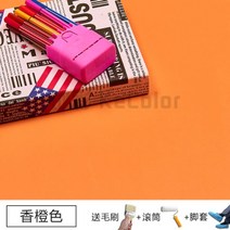 에폭시 수지 페인트 건축자재 수성 작업장 시멘트 실내 실외 가정용 바닥 방수 D 62, 향기로운 오렌지, 18kg