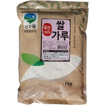 산과들 쌀 가루 1kg 업소용 식자재 대용량 X 2, 2개