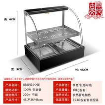 온장 쇼케이스 온장고 업소용 워머 유리 진열 휴게소 빵, 뉴폭스소2층