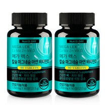 뉴디데이 메가렉스 칼슘 마그네슘 아연 비타민D 외 영양제 건강 기능 식품 학생, 01. 메가렉스 칼슘 마그네슘 아