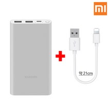 샤오미 7세대 22.5W 10000mAh PD 고속충전 대용량 보조배터리 패키지, 샤오미 7세대1만(실버), +8핀케이블