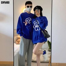 발렌타인데이 선물 특별한 커플 맨투맨 봄가을 프리미엄 소인스 클라인 블루