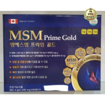엠에스엠 프라임 골드(2030mg x 90정 x 2), 2개, 90개