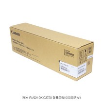 캐논 IR ADV DX C3720 정품드럼 NPG-67 빨강, 쿠팡 본상품선택