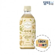 프리미엄 썬키스트 아티제 얼그레이라떼 500ml (24페트), 상세페이지 참조, 상세페이지 참조