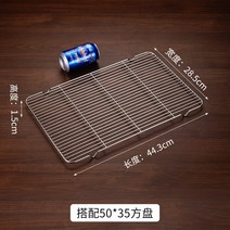 채반 스텐망걸이 발칸망 트레이 물빠짐 그릴 오븐 건조망 물빠짐망 바베큐망 거름망, 09 44.3X28.5X1.5cmV발