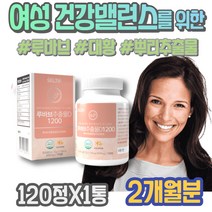 엘라스틴 갱년기에좋은음식 여성호르몬 엄마선물 정년퇴직선물 에스트로벤 HACCP인증 Rheum 임산부 루바브감마리놀렌산 아빠 이마트 르바브 갱년기선물 비타민K 할아버지 남녀 엄마