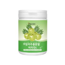 암라 추출 분말 비타민C 식용 암라가루 AMRA 파우더 천연 암라 효능 여감자 구스베리 암라열매 세븐베리 농축분말 빌베리, 230g__1개