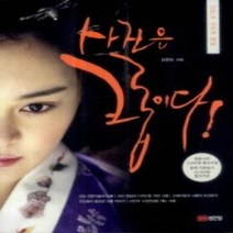 [개똥이네][중고-상] DSLR 구도의 완성 사진은 크롭이다!