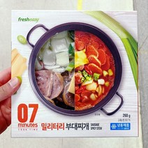 프레시이지 밀리터리 부대찌개 260g, 아이스박스 포장