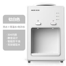 사무실 기숙사 미니 소형 워터 디스펜서 정수기 직수 생수 페트병 냉온수기, 화이트 냉온 베이지 디스펜서