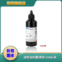 적합사용 HP hp45 잉크카트리지 제도기구 CAD 플로터, T08-잉크(1병블랙100ML)