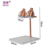 업소용 부페 워머기 히터 뷔페 음식 온열램프 데우는 기계, 빨간색 고대 흰색 대리석