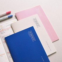 대학생 목표점수 달성 2달 토익준비 플래너 고등학생 월간계획 수험생 공시생, 핑크